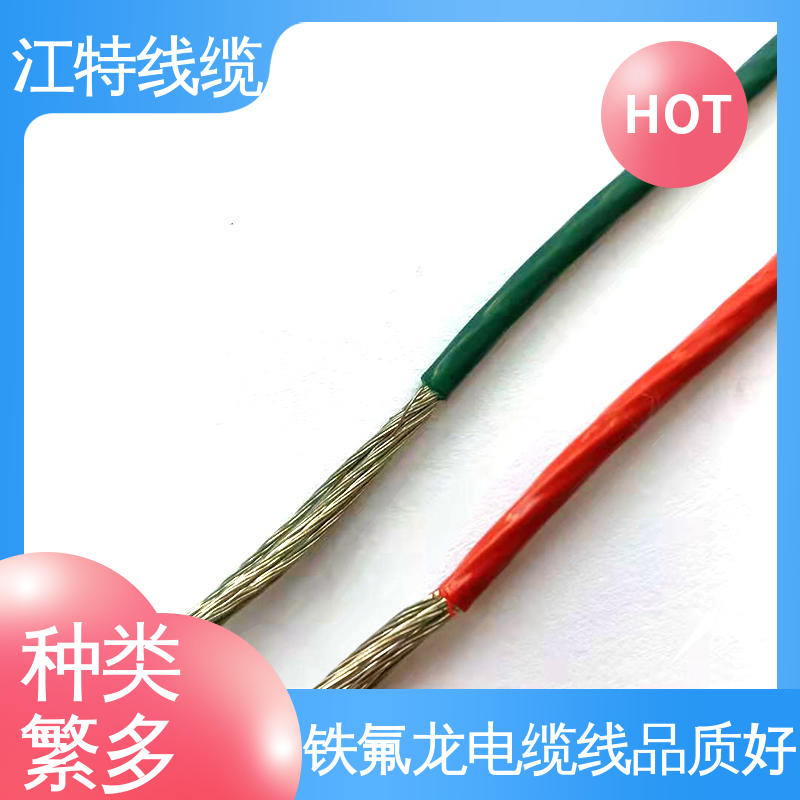 江特线缆 高压电线 国标质量执行标准 厂家供应