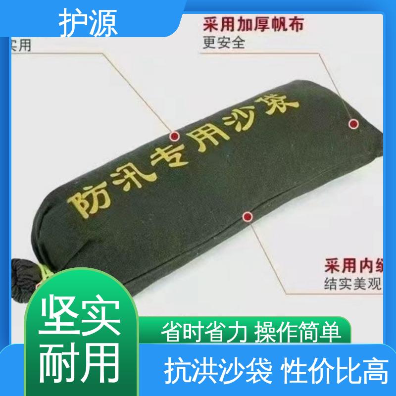 护源 抗洪沙袋 密封良好 质量好 支持定制 全国配送