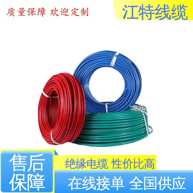 江特线缆 高压线 绞合镀银或镀镍铜线 使用寿命长