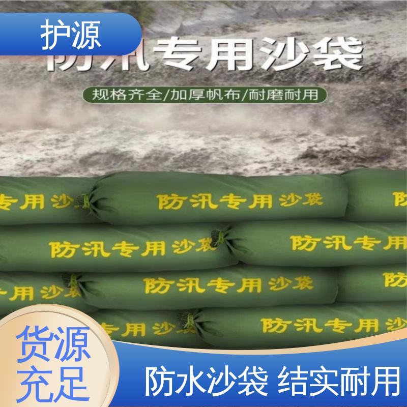 护源 堤坝 防水沙袋 可以重复利用 性能稳定 性价比高