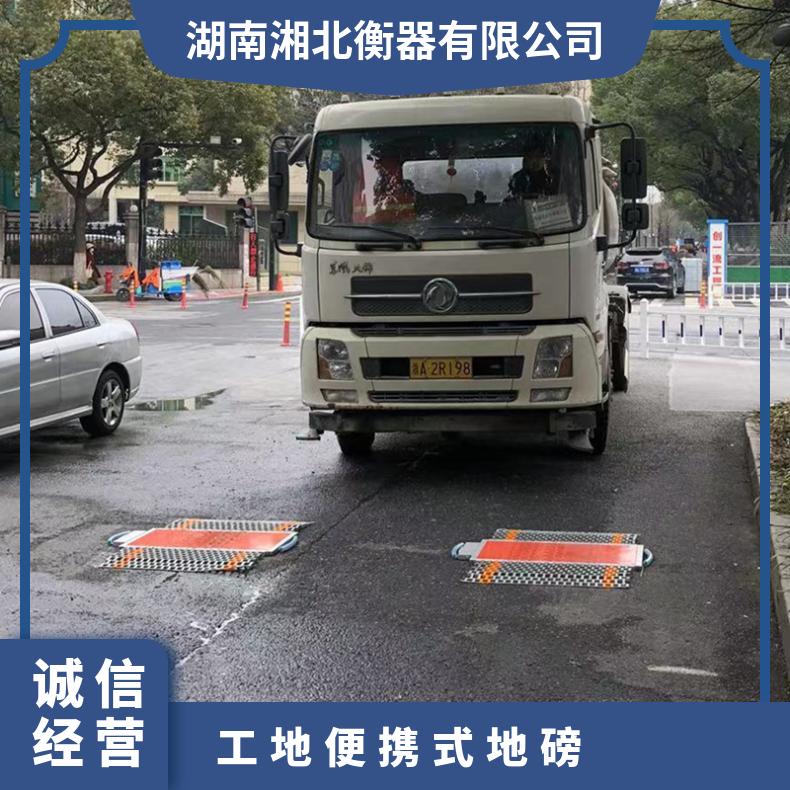 200吨工地便携式地磅 100t有线轴重仪 无线汽车动态轴重秤