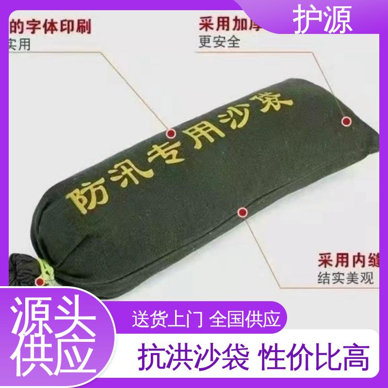 护源 应急救援 防水沙袋 使用简单方便 全国供应 源头厂家