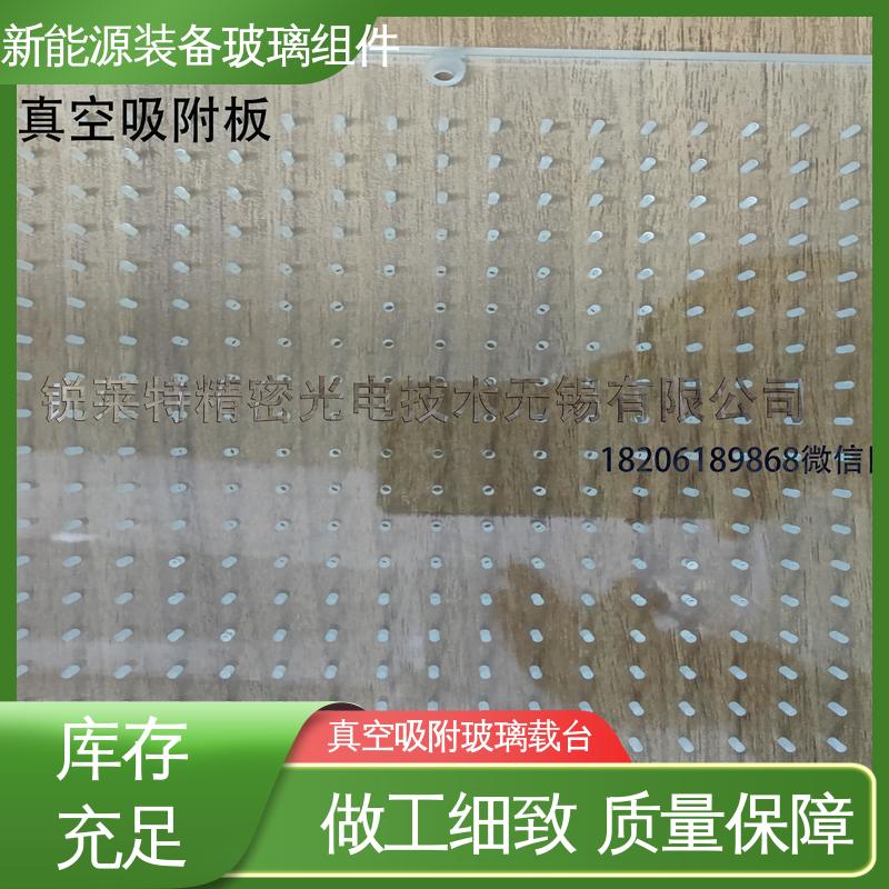 户外家具 电池片玻璃组件 防水 隔热 隔音 在线接单 批量生产 锐莱特