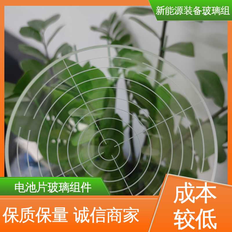锐莱特 光伏装备玻璃组件 厚度小于20mm 交通工具 一站式服务
