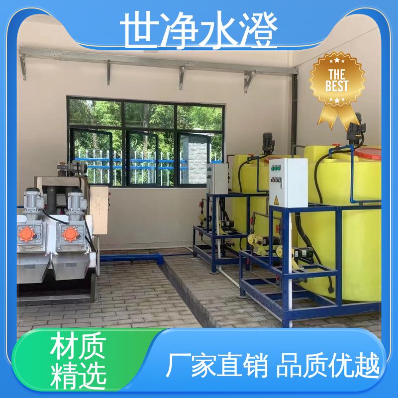 做工细致 提供方案 占地面积小 酸碱加药装置 世净澄环保