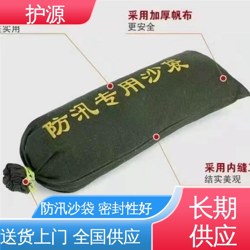 护源 物业 防汛沙袋 加厚帆布 全国供应 品质好 售后无忧