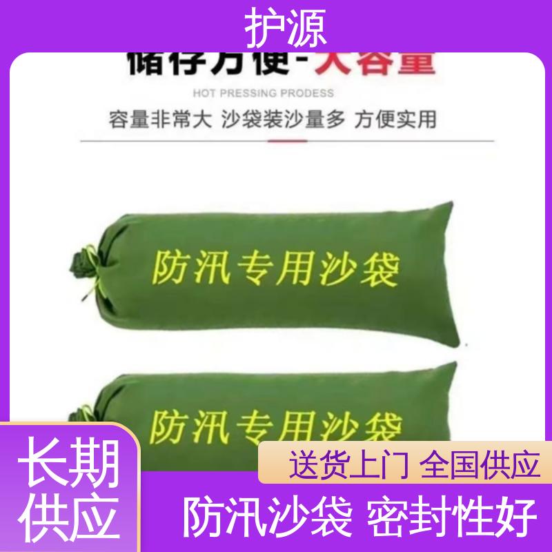 护源 车库 防水沙袋 轻巧 搬运简单 售后无忧 诚信经营