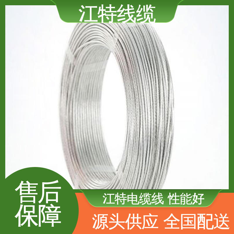 江特线缆 UL1911 高压铁氟龙线 诚信经营 耐老化