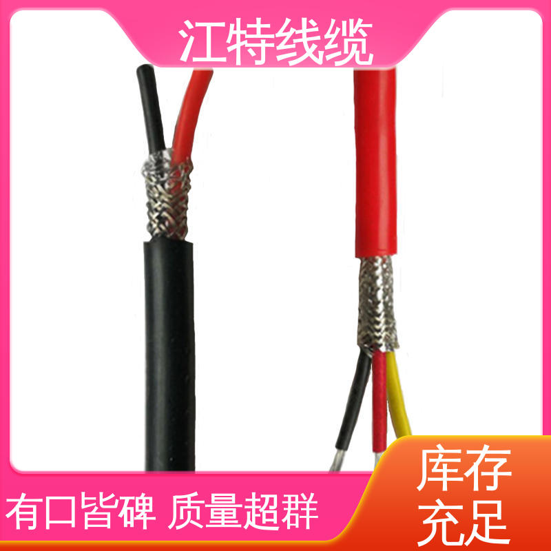 江特线缆 硅橡胶屏蔽电缆线 护套外径(mm)3.90 性价比高 源头厂家