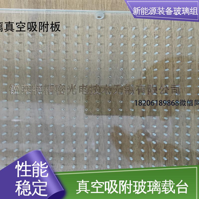 锐莱特 交通工具 隔热 隔音 防紫外线 一站式服务 新能源装备玻璃组件
