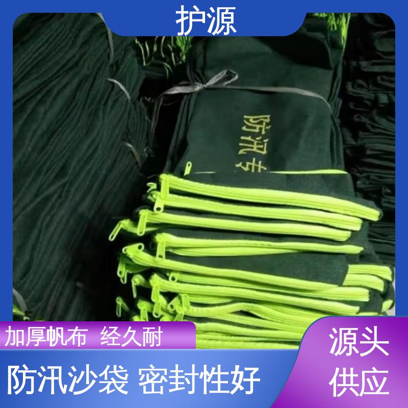 护源 应急救援 防洪沙袋 使用简单方便 性价比高 24小时在线接单