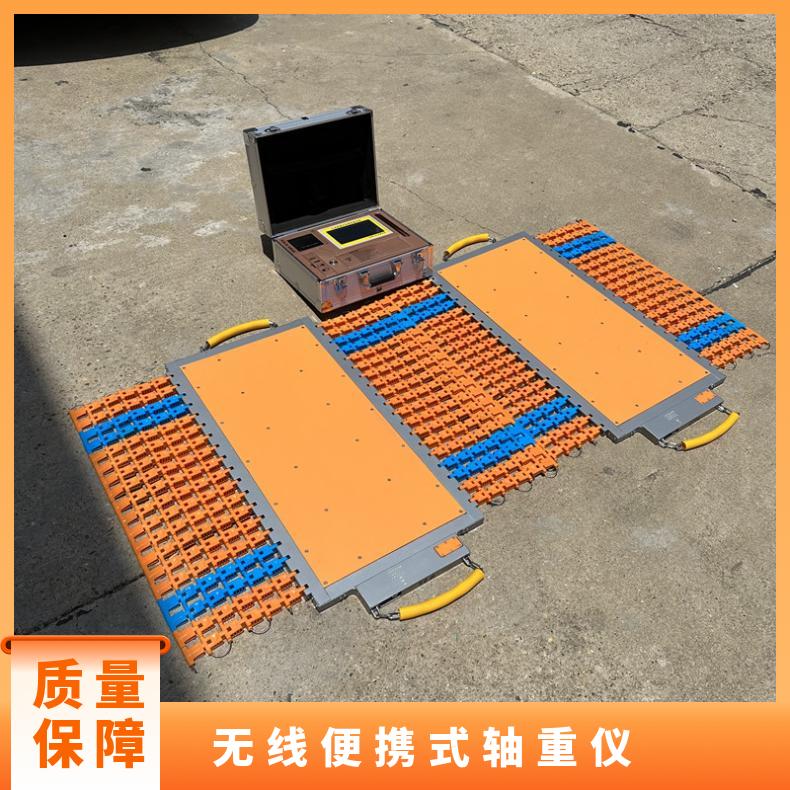 自贡市120吨无线便携式轴重仪 移动地磅 单轴30t汽车动态称重仪
