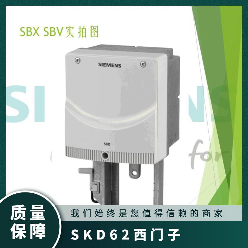 西门子SBX61电动执行机构 带动阀门动作 120*220130mm 调节型 否