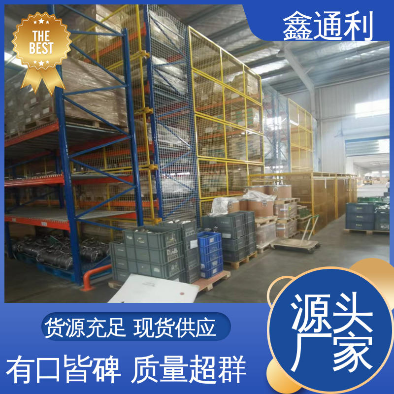 二手 无需辅助工具 徒手安装 冷轧钢 防刮耐腐蚀 中型仓储货架 鑫通利
