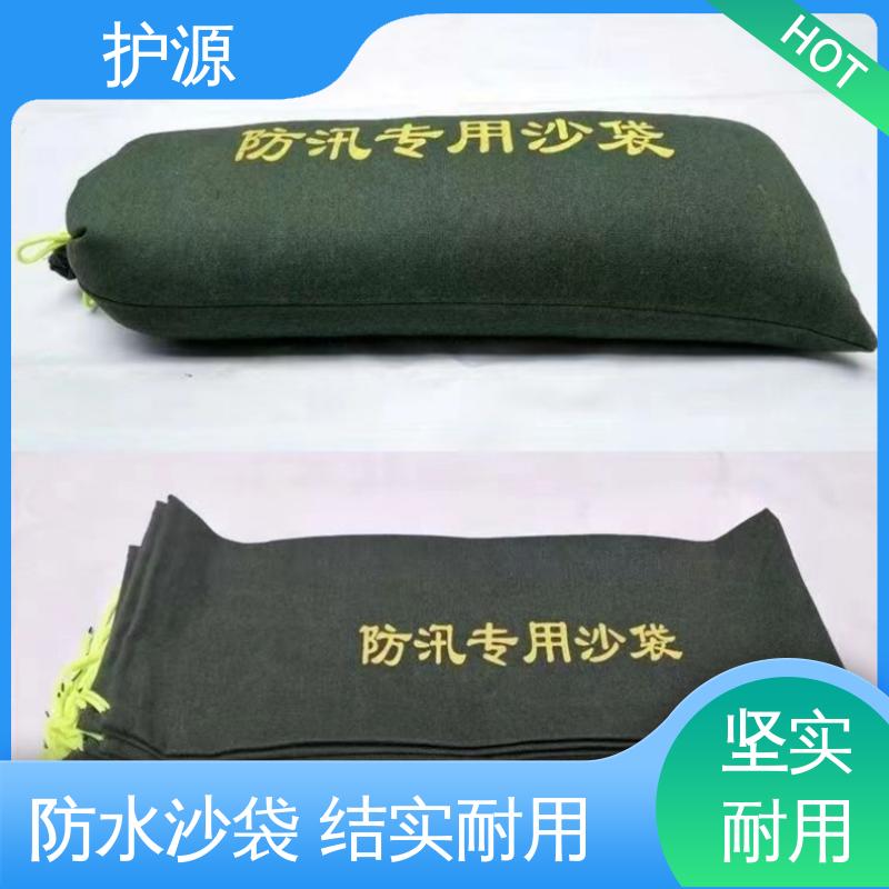 护源 车库 防洪沙袋 有效阻挡洪水 品质好 售后无忧