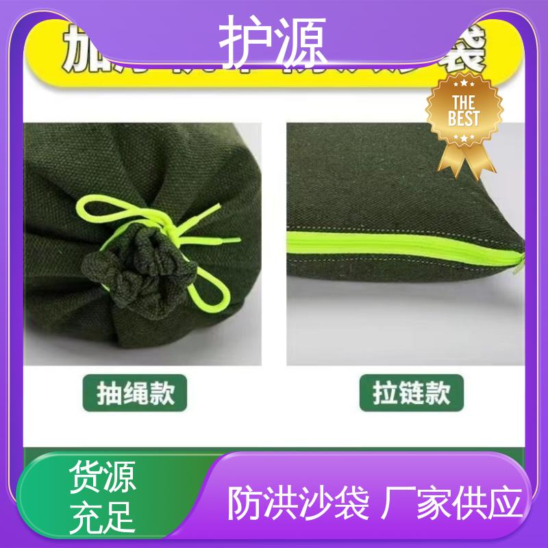 护源 车库 防汛沙袋 体积轻巧 质量好 售后无忧 诚信经营