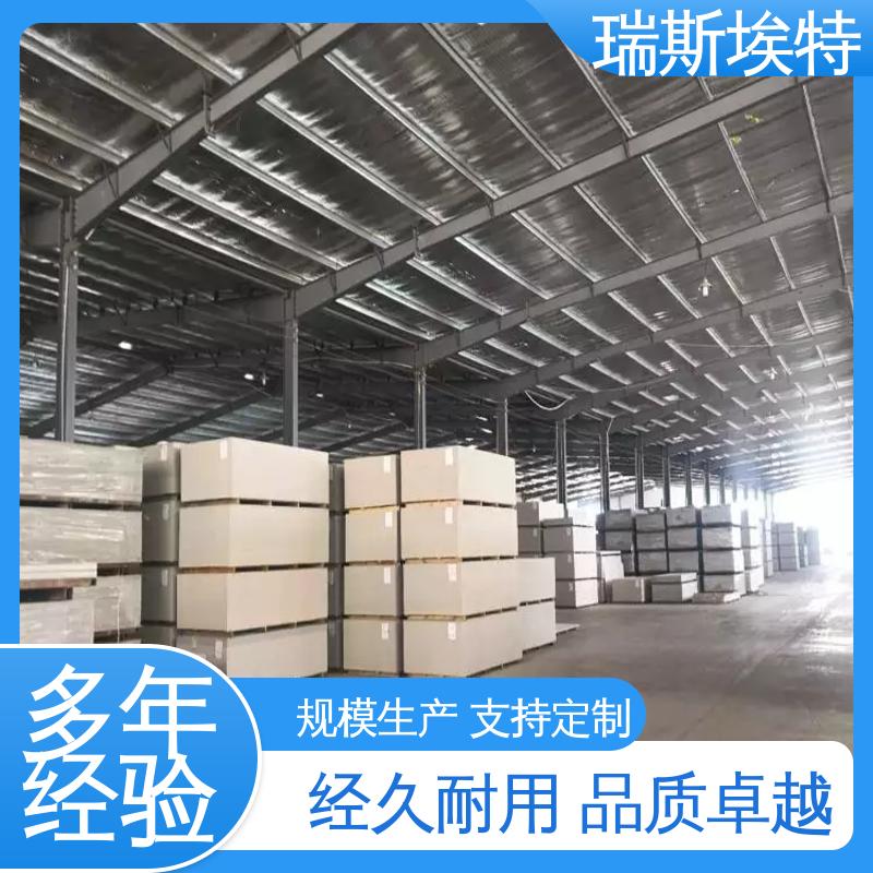 物美价廉物超所值 批发 纤维增强硅酸盐板 1级 瑞斯火克