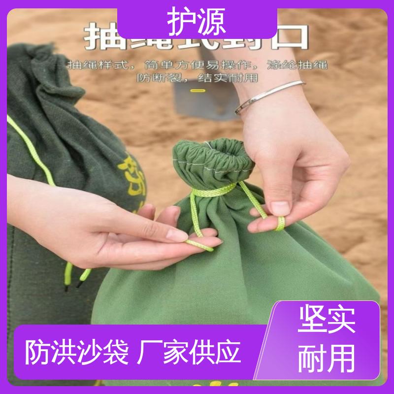 护源 应急救援 防汛沙袋 防止水流渗透 支持定制 全国配送