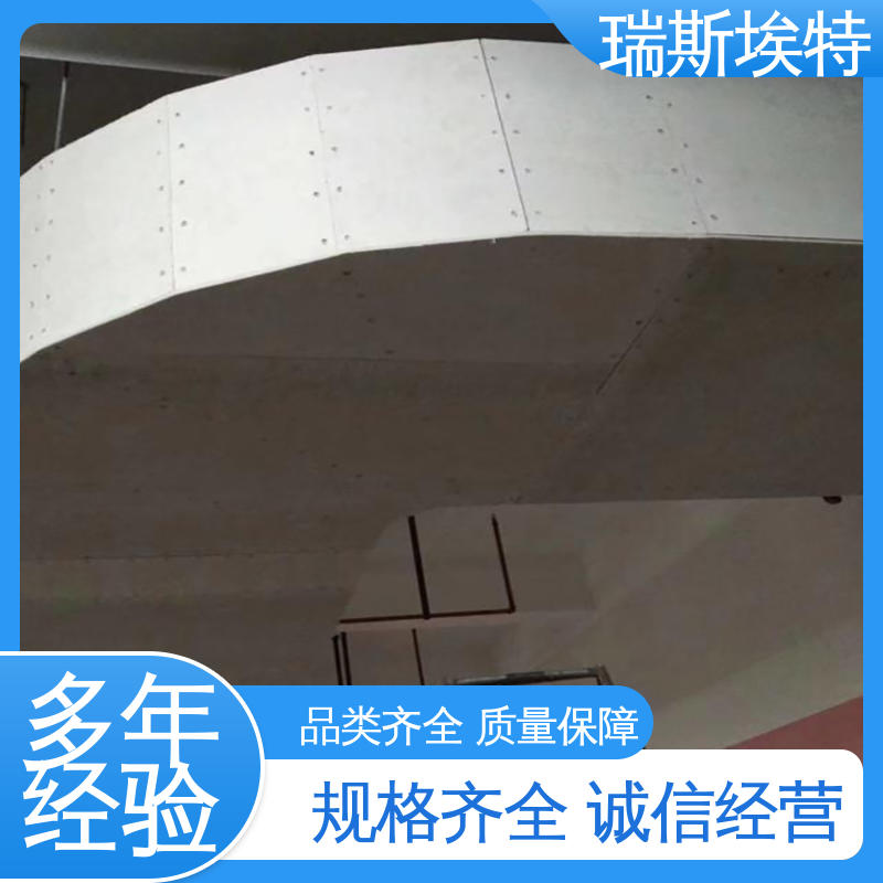 公司 轻质防潮不脱落 1级 纤维增强硅酸盐板 瑞斯火克