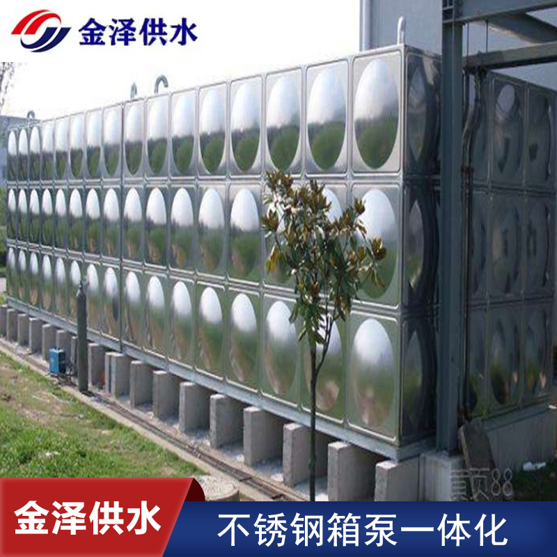金泽供水设备 聚氨酯不锈钢水箱 造型美观 密封性能好