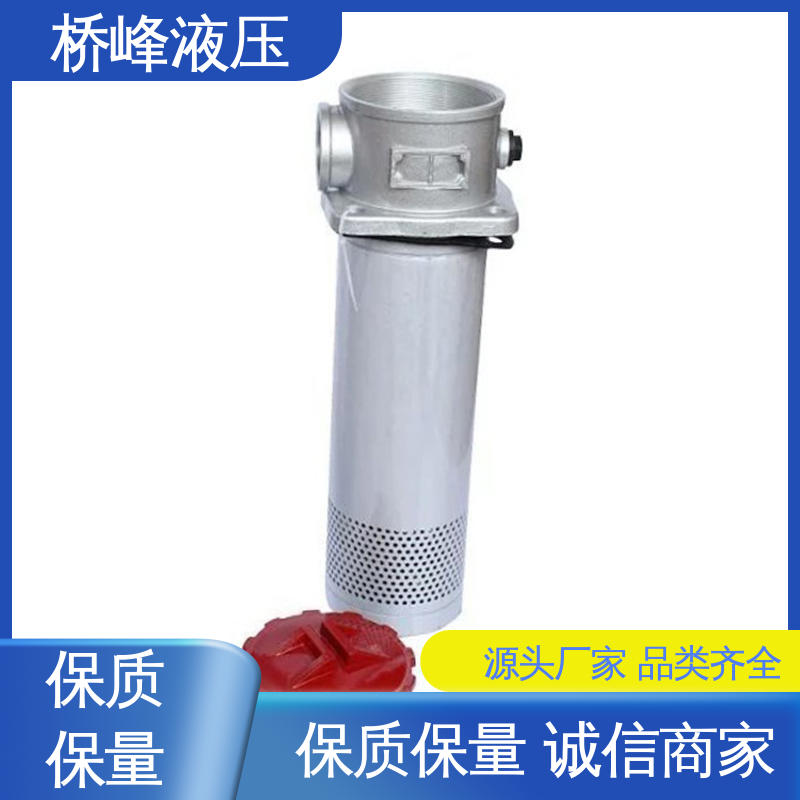 桥峰 回复迅速 精良自封式过滤器 值得信赖 安装便捷