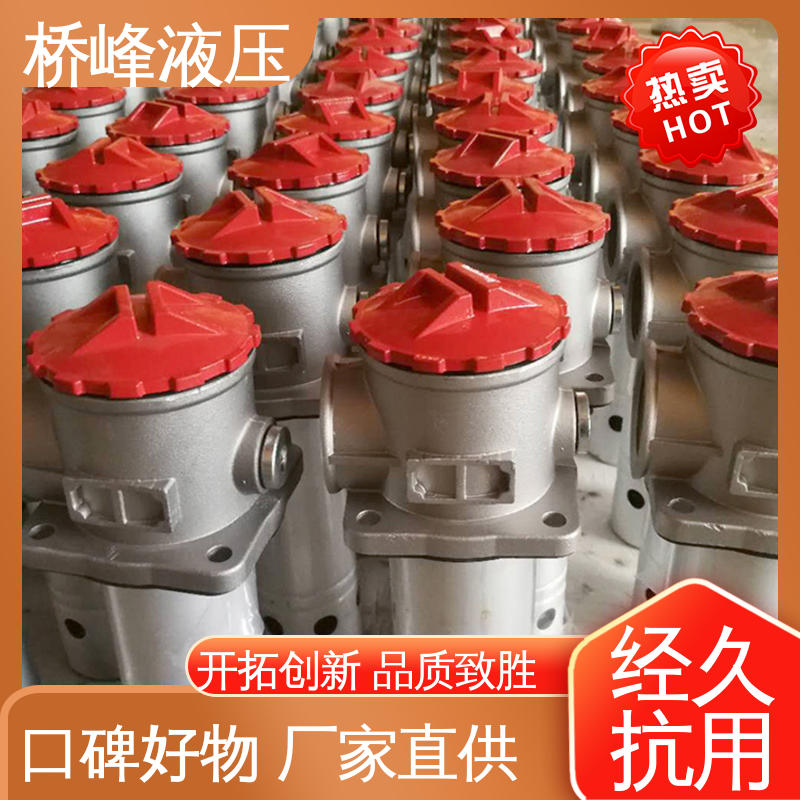 桥峰液压 发货迅速 管式过滤器 规格齐全 值得信赖