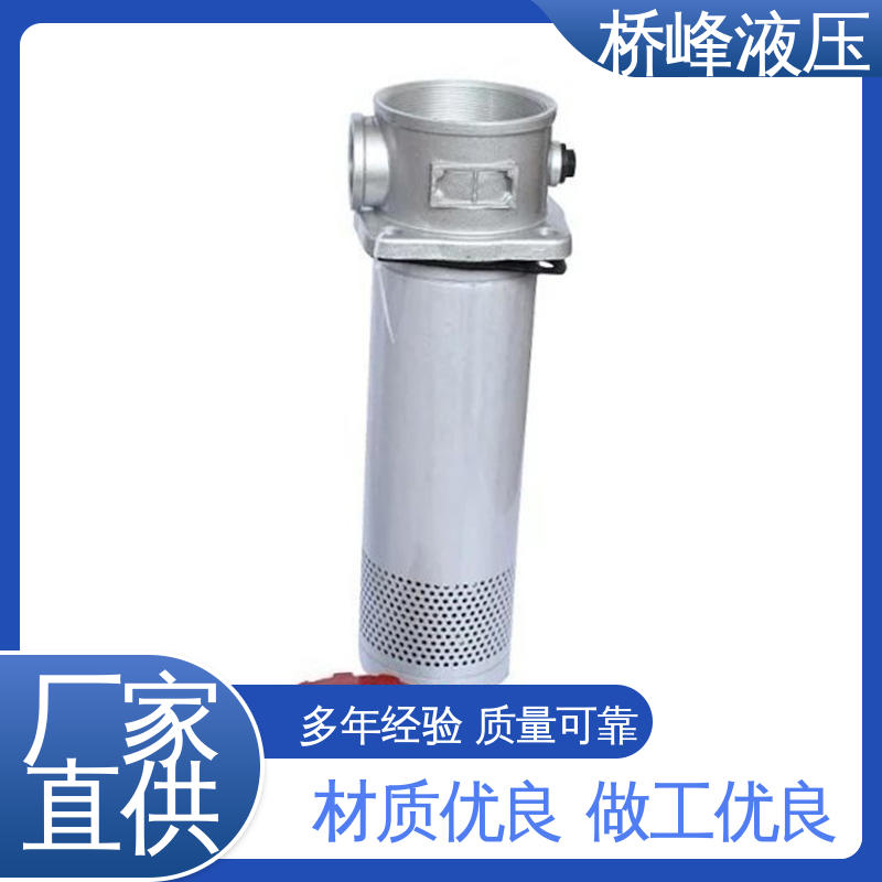 加压过滤器 品质优良 支持定制 回复迅速 桥峰液压