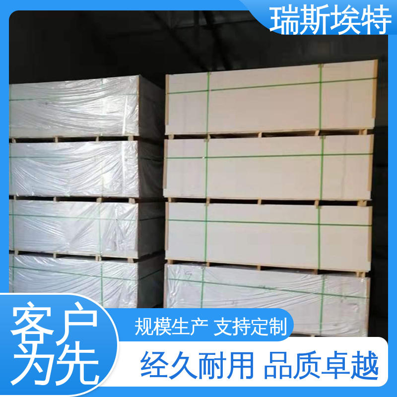 瑞斯火克 厂商 化工厂适用 口碑好物厂家直供 纤维增强硅酸盐板