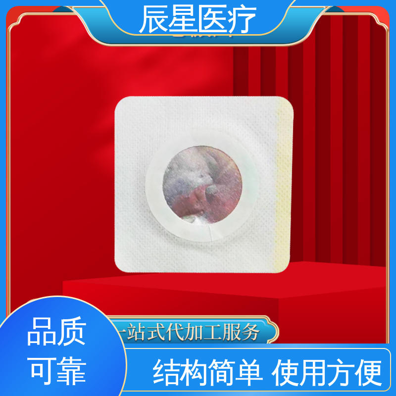 辰星医疗 理疗电极片厂家 导热 一次性产品 诚信经营 性价比高