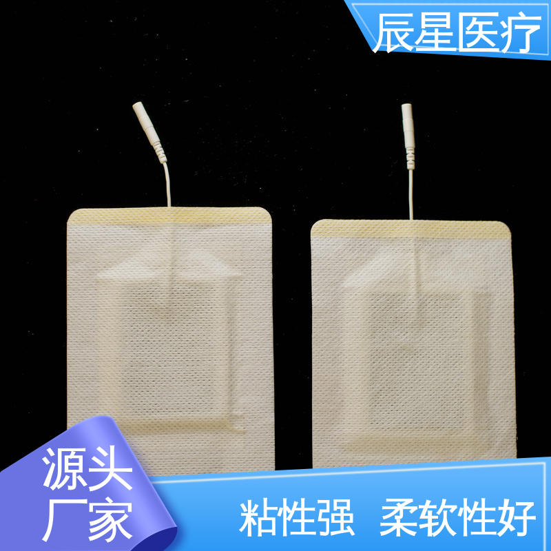 辰星医疗 铝箔电极片厂家 无纺布材料 透气性好 诚信经营 性价比高