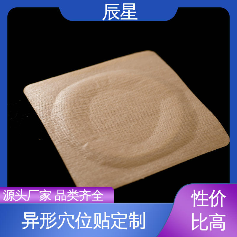 辰星医疗 66 /912 小穴位贴 保质期两年 舒适透气 厂家供应