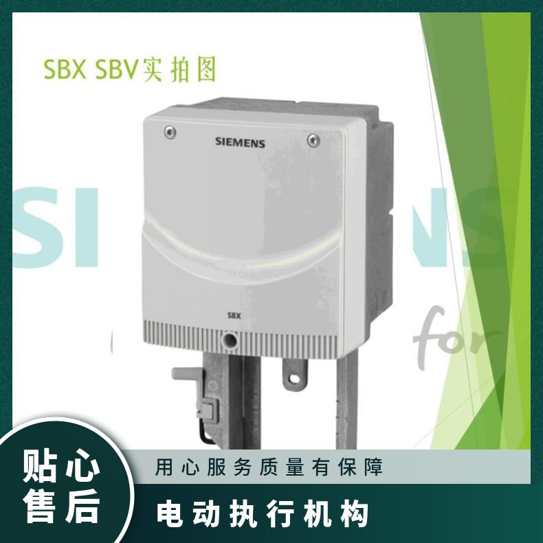 西门子SBV61电动执行机构 -15~50 24℃ 否 带动阀门动作