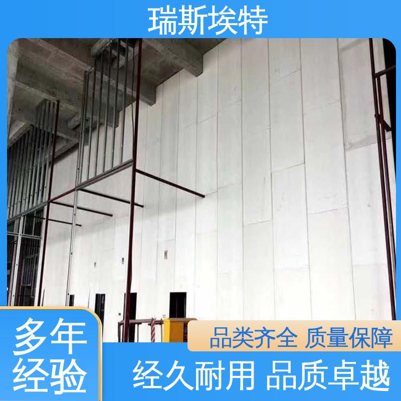 瑞斯埃特 物美价廉物超所值 纤维增强硅酸盐板 化工厂适用 公司