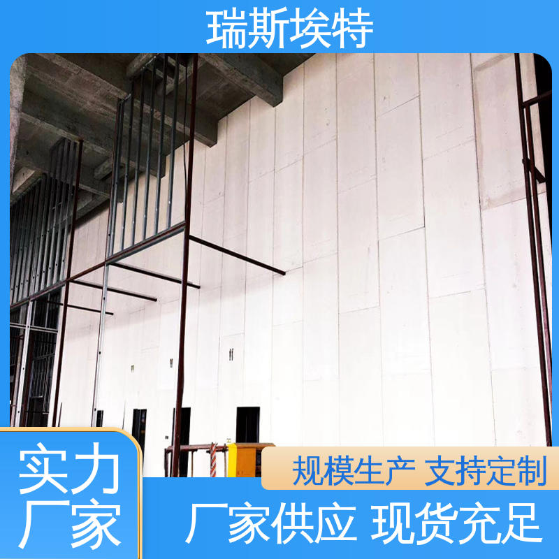 瑞斯火克 纤维增强硅酸盐板 致电详询 1级 选材优质现货速发
