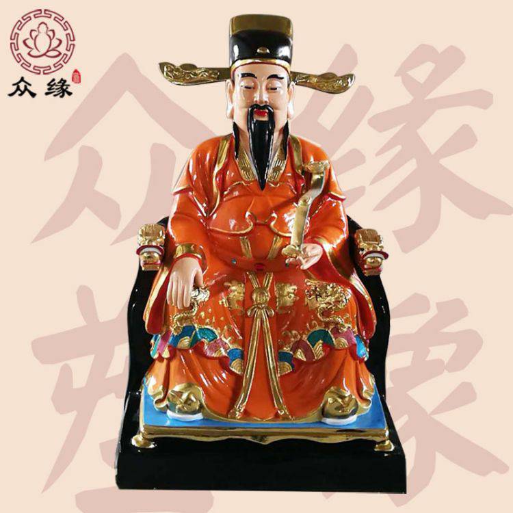 木雕城隍老爷 城隍殿供奉本县城隍爷神像 一城一隍极彩雕像