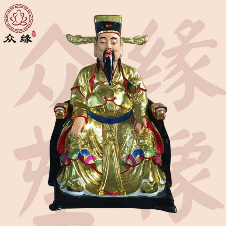 直批城隍爷神像 铜铸北方城隍庙塑像 一尊城隍老爷神像厂