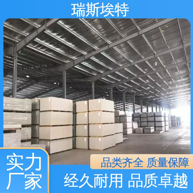 瑞斯埃特 纤维增强硅酸盐板 1级 口碑好物厂家直供 公司
