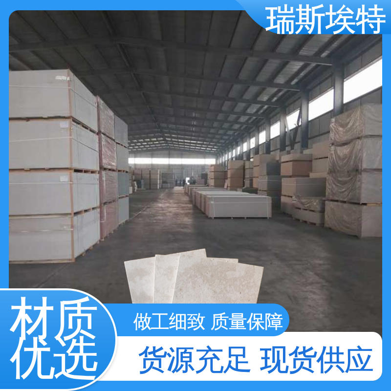 无石棉气凝胶耐火板 公司批发 一级产品 有检测报告 瑞斯埃特