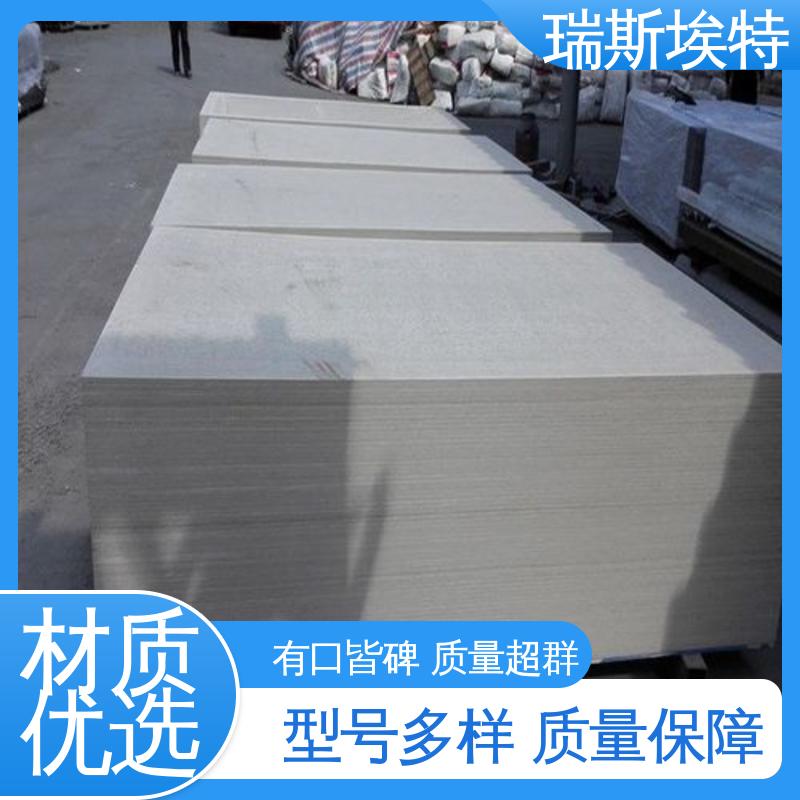 瑞斯火克 降低综合造价 800kg 无石棉气凝胶耐火板 致电详询