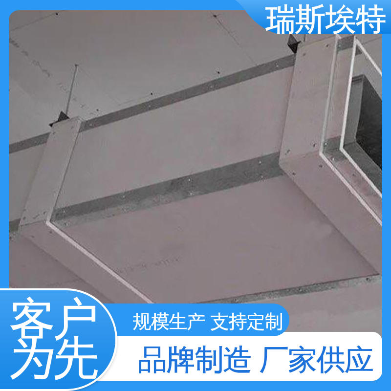 瑞斯埃特 口碑好物厂家直供 1级 批发 增强纤维硅酸盐防火板