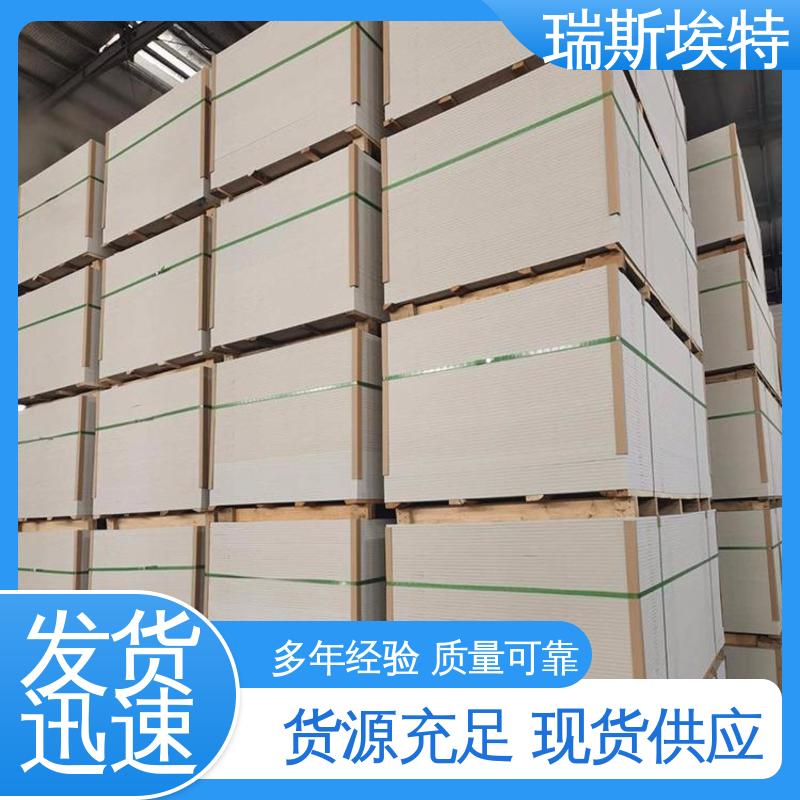 厂商供应 规格齐全诚信经营 无石棉气凝胶耐火板 HK88 瑞斯埃特
