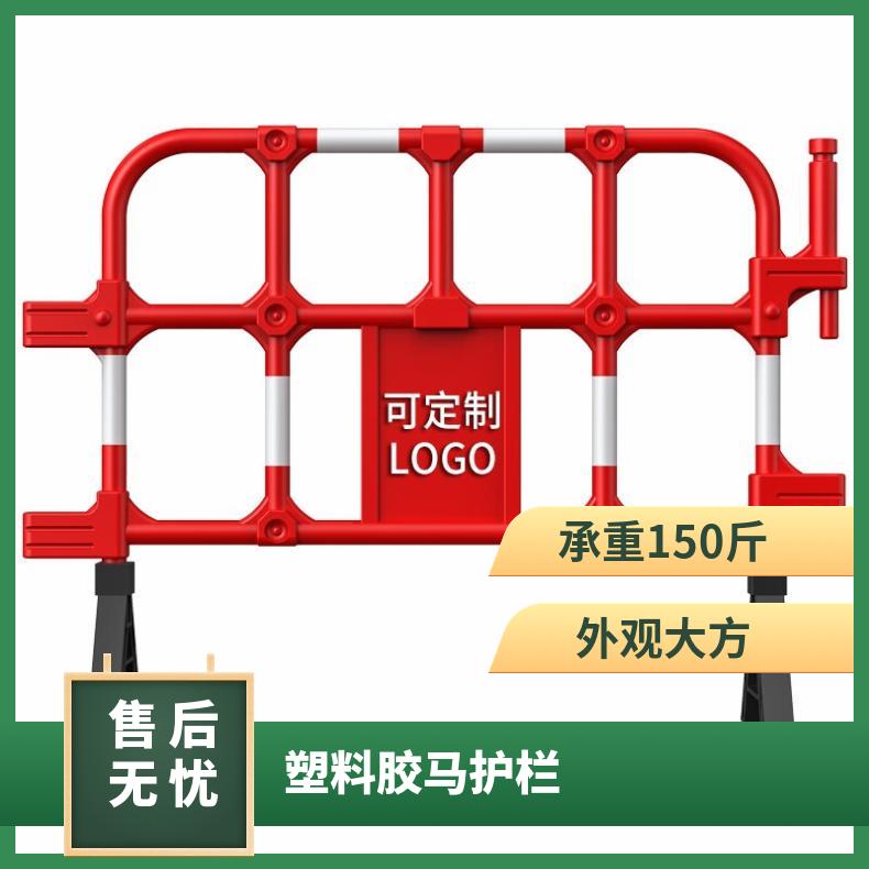 深圳 罗湖二手红白塑料胶马护栏 长度150cm 隔离防护防撞分道分流