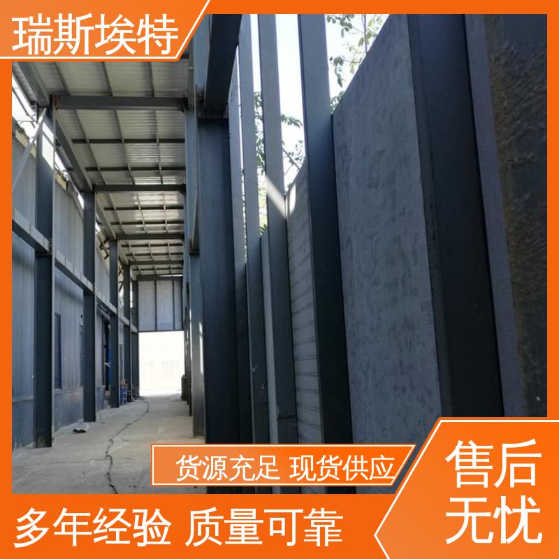耐火耐高温 一站式安装 致电详询 纤维增强硅酸盐水泥板 瑞斯埃特