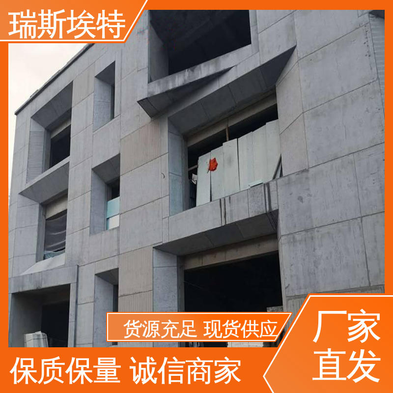 耐火耐高温 致电详询 有检测报告 硅酸盐水泥纤维板 瑞斯埃特
