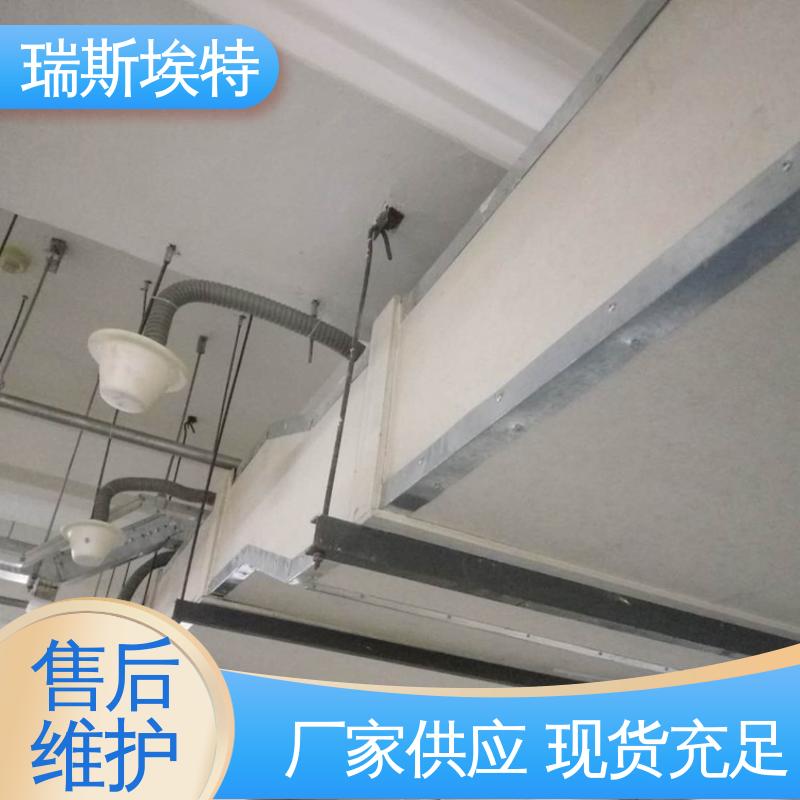 瑞斯埃特 增强纤维硅酸盐防火板 轻质防潮不脱落 批发 制药厂适用