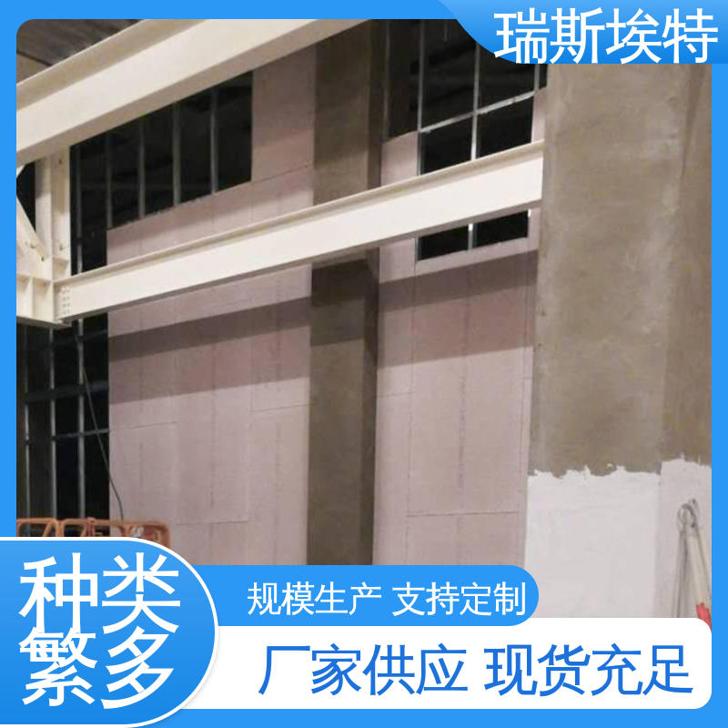 瑞斯火克 品质致胜货源充足 化工厂适用 厂商 纤维增强硅酸盐板
