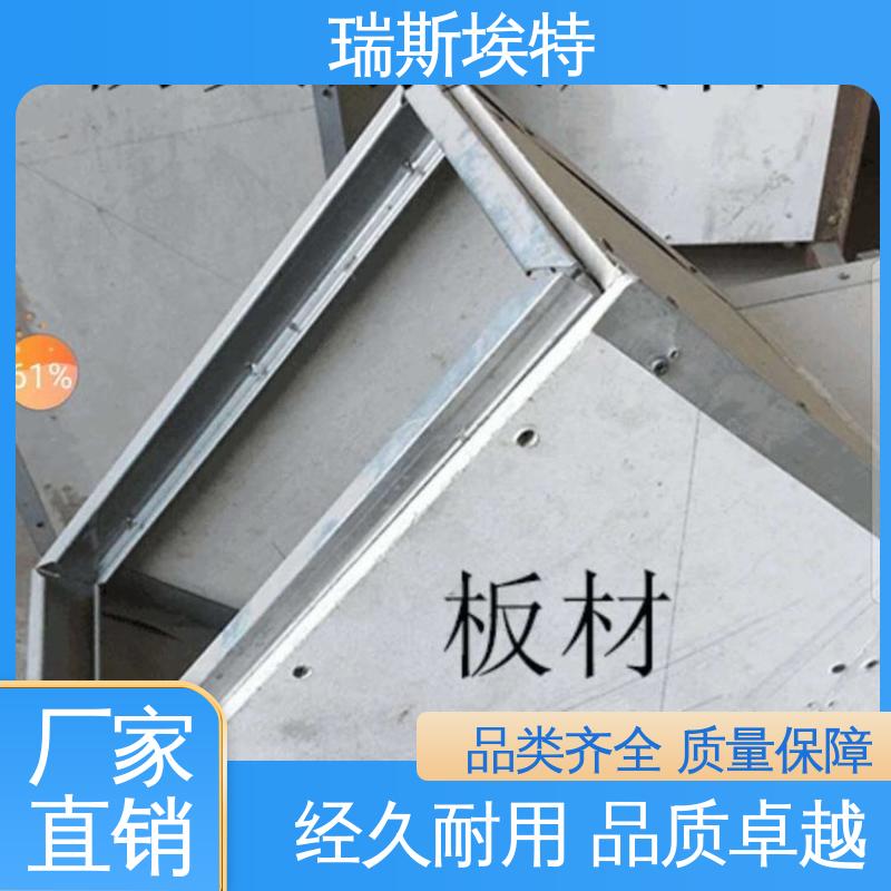 硅酸盐防火板 规格齐全诚信经营 化工厂适用 公司 瑞斯火克