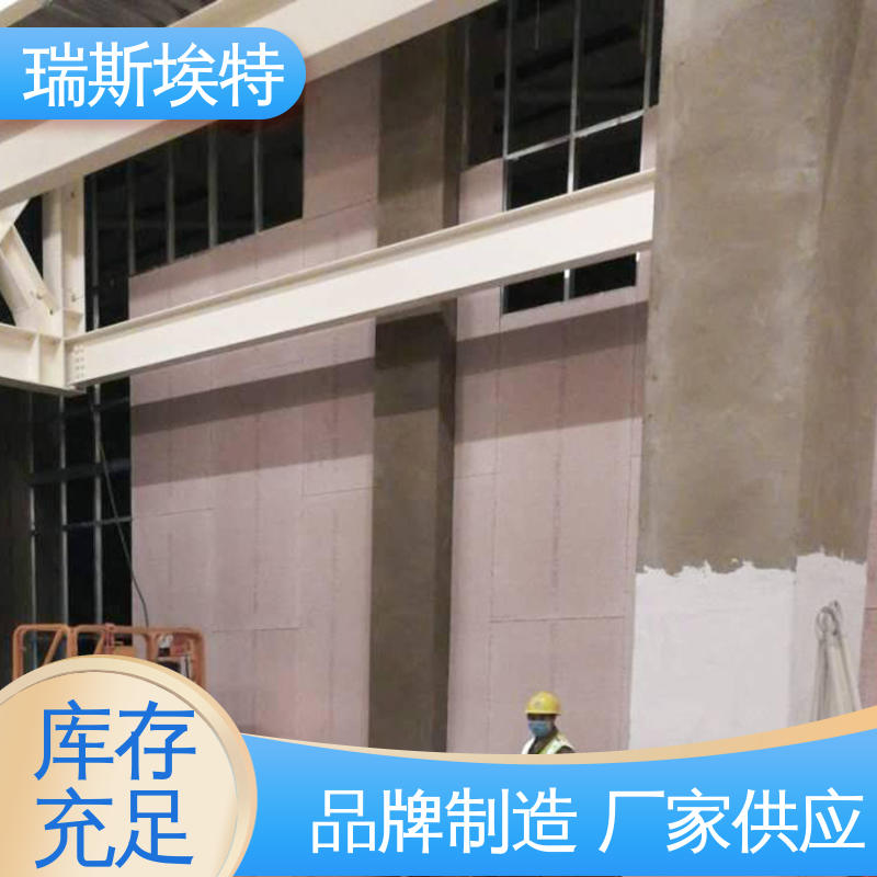 防火纤维增强硅酸盐板 供应 品质致胜货源充足 化工厂适用 瑞斯火克
