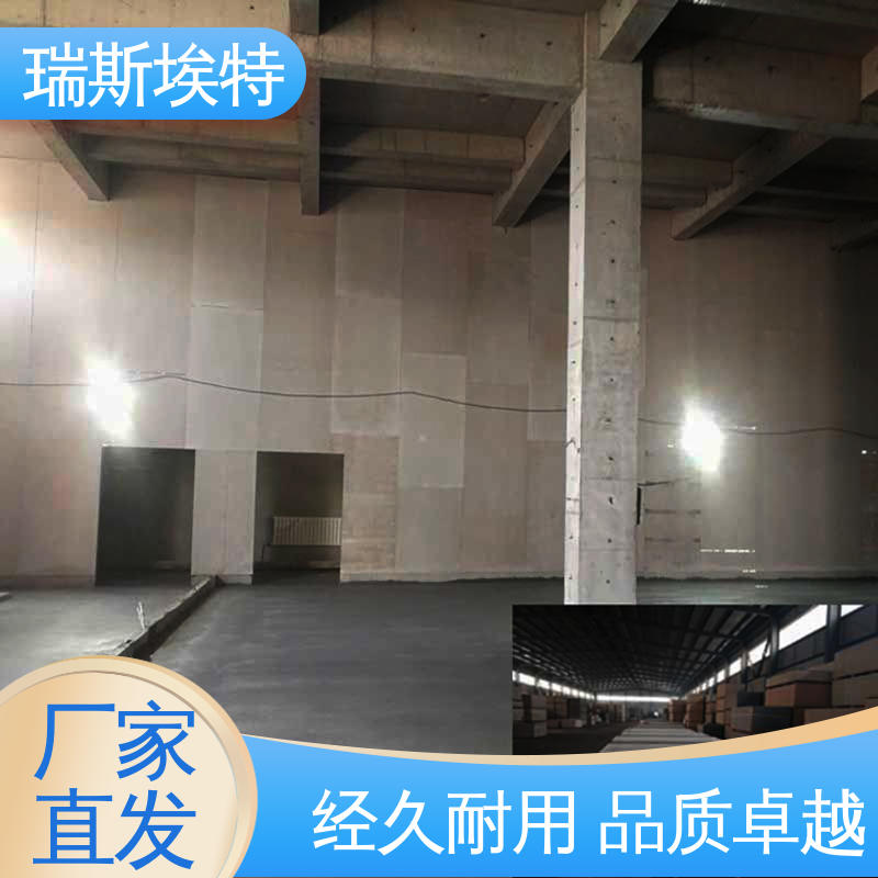 批发 制药厂适用 品质致胜货源充足 防火纤维增强硅酸盐板 瑞斯埃特