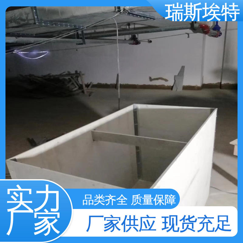 供应 1级 口碑好物厂家直供 纤维增强硅酸盐板 瑞斯火克